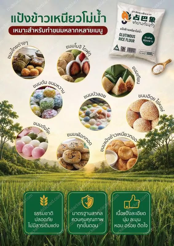Ứng dụng đa dạng trong ẩm thực