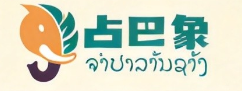 Zhanbaxiang — 占巴象 bột gạo nếp xay nước