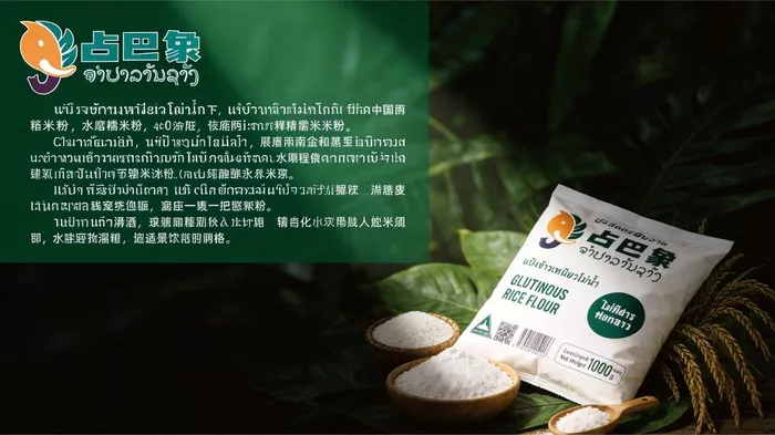 Truy xuất nguồn gốc (Tập trung vào nguyên liệu & vùng nguyên liệu)